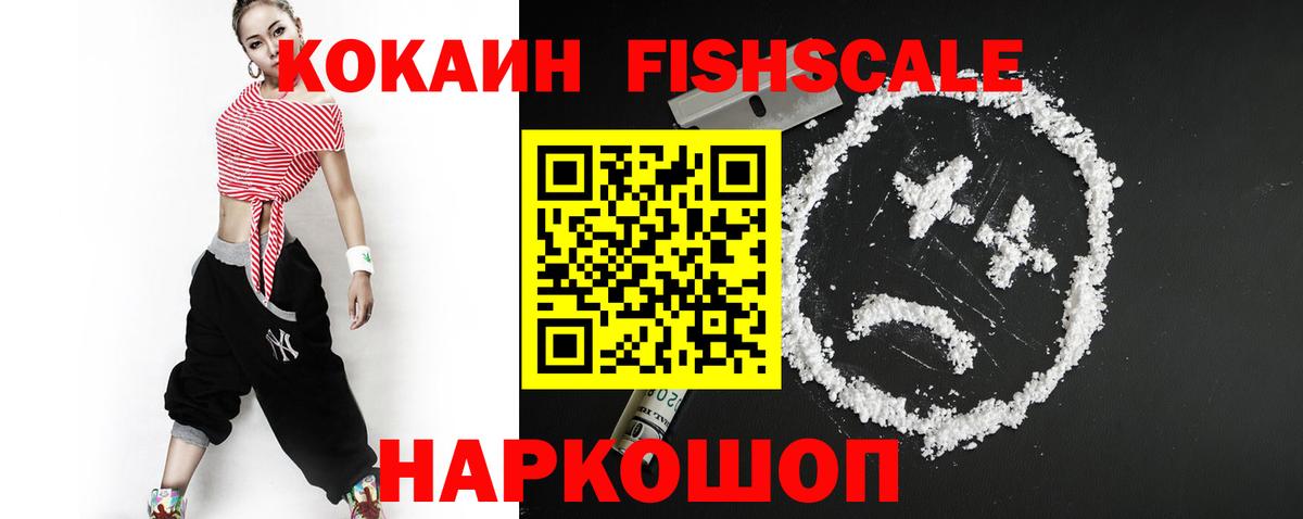 COCAIN Перу Унеча