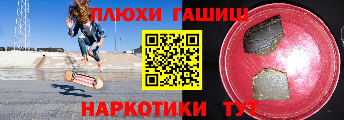 ГАШ Изолятор Унеча