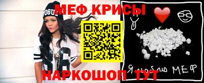 мефедрон мука Партизанск