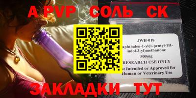 мефедрон мука Партизанск