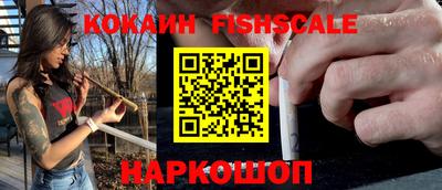 синтетический гашиш Первоуральск