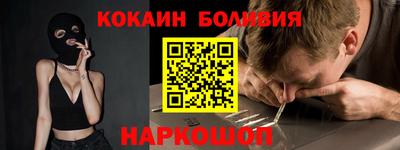 мефедрон мука Партизанск