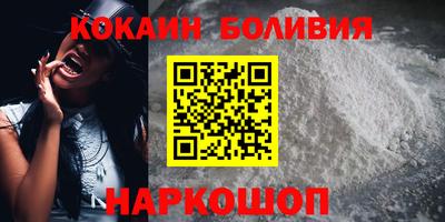 мефедрон мука Партизанск