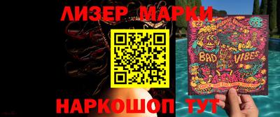 мефедрон мука Партизанск