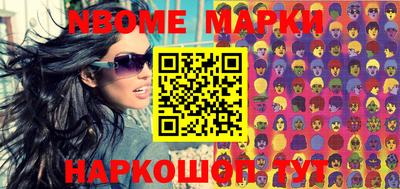 мефедрон мука Партизанск