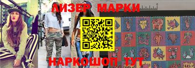мефедрон мука Партизанск