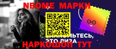 синтетический гашиш Первоуральск