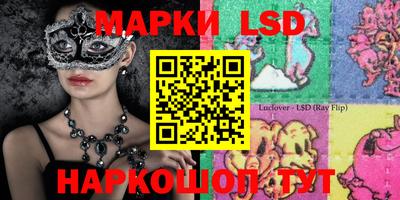 синтетический гашиш Первоуральск