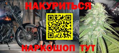 синтетический гашиш Первоуральск