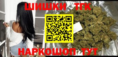 синтетический гашиш Первоуральск