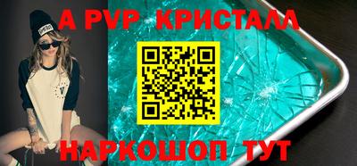 mdpv Пенза