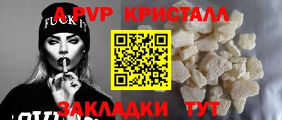 синтетический гашиш Первоуральск