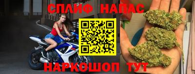 синтетический гашиш Первоуральск