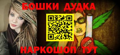синтетический гашиш Первоуральск