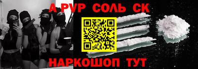 мефедрон мука Партизанск