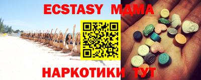 mdpv Пенза