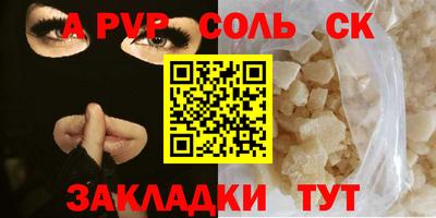 mdpv Пенза