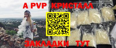 мефедрон мука Партизанск