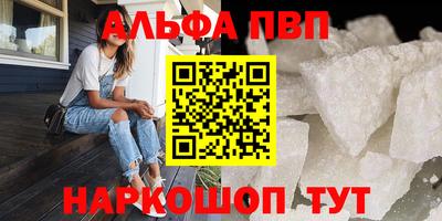 синтетический гашиш Первоуральск