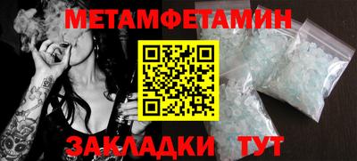 мефедрон мука Партизанск