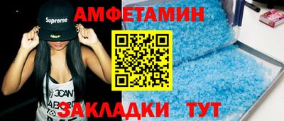 мефедрон мука Партизанск