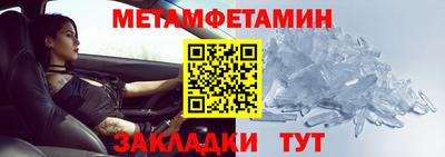 mdpv Пенза