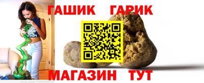 синтетический гашиш Первоуральск