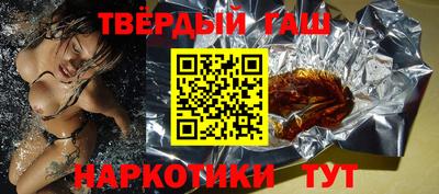 синтетический гашиш Первоуральск