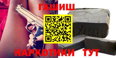 мефедрон мука Партизанск