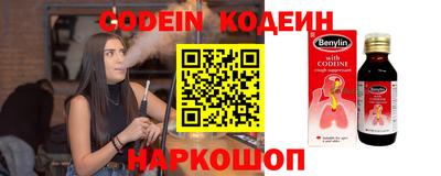 мефедрон мука Партизанск