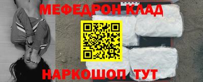 mdpv Пенза