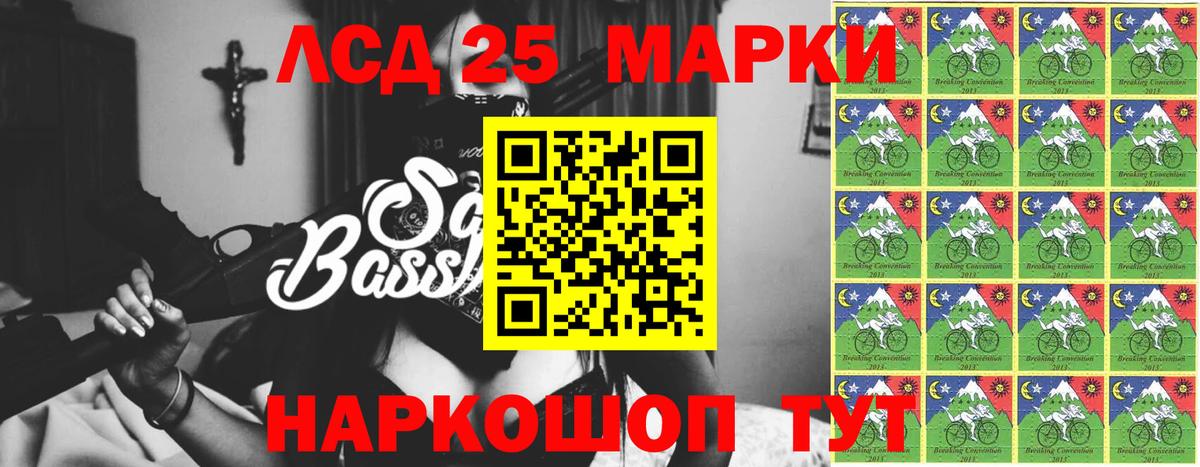 ЛСД экстази ecstasy Унеча