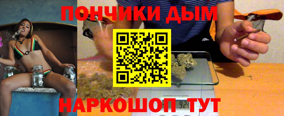 Бошки марихуана семена  Бошки Шишки гибрид  Унеча  Шишки марихуана Ganja  Бошки марихуана OG Kush  Вход с VPN 